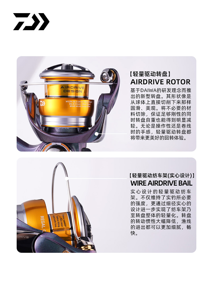 2024 DAIWA REGAL CS LT 스피닝 낚시  - Daiwa Reel Bg 리뷰 및 가격