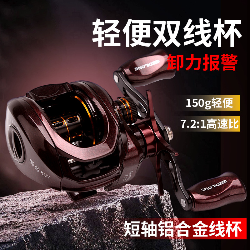 150g 초경량 베이트캐스팅 릴 7.2:1 고속비 숏  - Ice Fishing Line 리뷰 및 가격